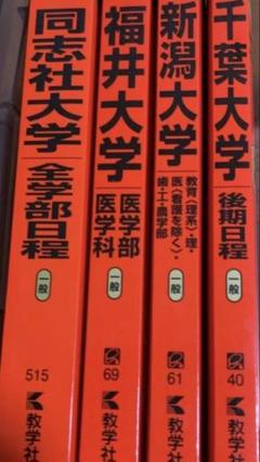 2025年最新】早稲田赤本の人気アイテム - メルカリ