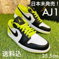 海外限定 エア ジョーダン1 ロー NIKE AIR JORDAN 1 LOW