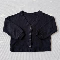 西松屋 子供服 トップス カーディガン 長袖 黒 ブラック 110