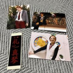 【美品】宝塚星組　礼真琴　オフ写真3枚　千社札1枚