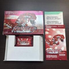 K273 ゲームボーイ ポケットモンスター ルビー 箱あり ソフト