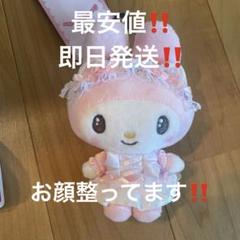 ★週末お値下げ★アベイル限定　白猫バレリーナ　マイメロ　ポーチ　マスコット ☆週末お値下げ☆アベイル限定 白猫バレリーナ マイメロ ポーチ