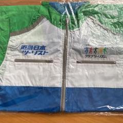 【中古】 山陽/近畿日本ツーリスト 2025年最新】近畿日本ツーリストの人気アイテム - メルカリ