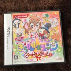 きらりん☆レボリューション 〜なーさんといっしょ〜