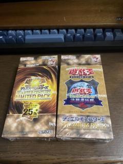 リミテッドパック クオシク まとめ売り 遊戯王OCG】クォーター・センチュリー・リミテッド・パックの