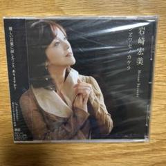 【中古】 しあわせのかけら/新風舎/安井陵子 中古】 しあわせのかけら/新風舎/安井陵子の通販 by