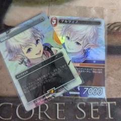MTG 剣を鋤に【プロモFoil】　アルフィノ【FF TCG】セット