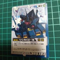 2025年最新】ガンダムウォー キュベレイの人気アイテム - メルカリ