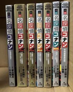 【美品・送料込】小説 名探偵コナンノベライズ 63冊セット 2025年最新】名探偵コナン 小説の人気アイテム - メルカリ