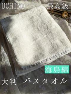 新品☆UCHINO☆超高価☆純金蒸着☆海島綿☆ラグジュアリー☆フェイスタオル 新品☆UCHINO☆最高級☆超高価☆海島綿☆純金蒸着☆豪華