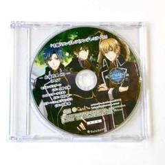 魔法使いとご主人様 特典CD ②