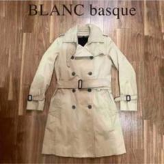 トレンチコート　サイズ38 ブランバスク　BLANC basque トレンチコートサイズ38 ブランバスクBLANC basque