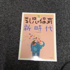 【中古】 小学校自己教育力育成の手引/明治図書出版/河野重男 中古】 小学校自己教育力育成の手引 / 河野重男 / 明治図書出版