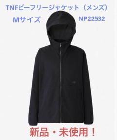 2025年最新】tnf be free jacketの人気アイテム - メルカリ