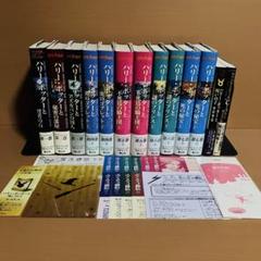 2025年最新】ハリーポッター ファンタスティックビースト 本の