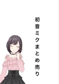 2025年最新】プロセカまとめ売りの人気アイテム - メルカリ