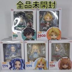 【全品未開封】ねんどろいど 盾の勇者の成り上がり 5体セット