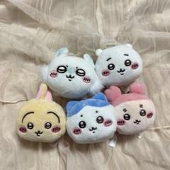 ちいかわ ハチワレ うさぎ モモンガ 古本屋 ねそべりぬいぐるみ ガチャガチャ