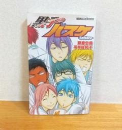 Amazon.co.jp: 黒子のバスケ メモリーズコレクション Vol.6 ～帝