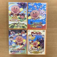 (D20)映画　劇場版　アンパンマン　DVD 4本　希望のハンカチ　りんごぼうや