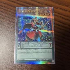 2025年最新】虹彩の魔術師 25thの人気アイテム - メルカリ