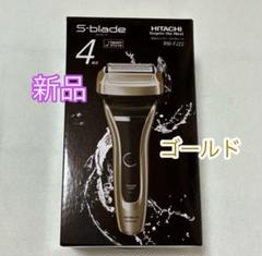 【新品未使用】HITACHI 電気シェーバー RM-FJ22N 4枚刃 ゴールド 2025年最新】日立 シェーバー rm-fj22の人気アイテム - メルカリ