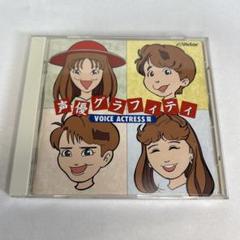 2025年最新】松井菜桜子の人気アイテム - メルカリ