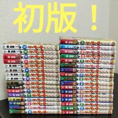 【全巻初版帯、特典シール付き】金色のガッシュ 完全版 全巻 初版 ガッシュベル 全巻初版帯、特典シール付き】金色のガッシュ 完全版 全巻 初版
