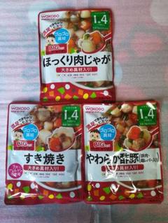 離乳食 ベビーフード