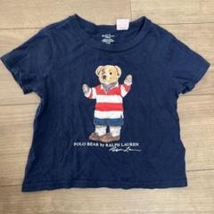 新品未使用 Ralph Lauren 18M 2025年最新】ラルフローレン18Mの人気アイテム - メルカリ