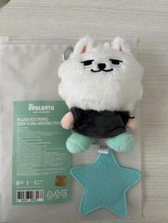 ヨンモン キーリング PPLUBATU PPULBATU ヨンモン ぬいぐるみキーリング TXT スビン ② - メルカリ