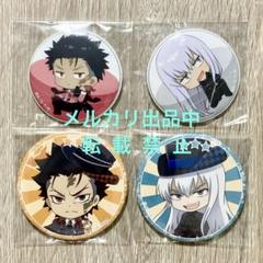 XANXUS スクアーロ 缶バッジ アニカプ グラフアート サーカス