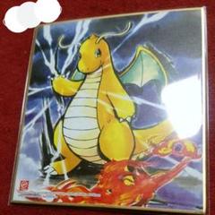 ポケモン色紙アート4 カイリュー