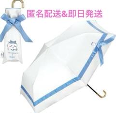 【大人気】遮光ちいかわ ほめられリボン ミニ Wpc.】ちいかわ ほめられリボン ミニ 遮光 日傘 折りたたみ