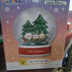 2025年最新】ちいかわ クリスマス スノードームの人気アイテム