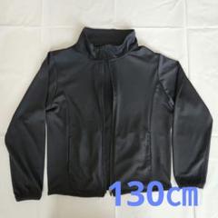 130cm　メッシュ生地
