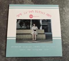 Laura Day Romance 1st CD 未開封品 Laura day romance | ローラデイロマンス on X: 