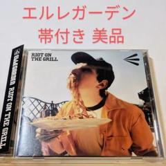 エルレガーデン「RIOT ON THE GRILL」ELLEGARDEN 帯付きのサムネイル