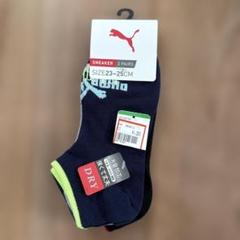 【新品】PUMA 靴下　ソックス 3足セット 23-25cm プーマ　くるぶし