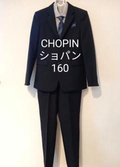 本日のみお値下げ 卒服 160cm 男の子 黒 ショパン スーツ4点セット 本日のみお値下げ 卒服 160cm 男の子 黒 ショパン スーツ4点