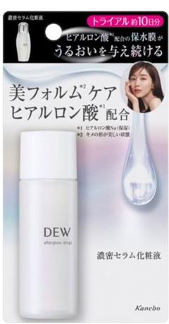 バラ売りは2つから　DEW 化粧水　美容液　乳液　パック　カネボウ　kanebo バラ売りは2つからDEW 化粧水美容液乳液パックカネボウkanebo