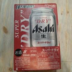 ビールまとめ売り48本ビタリストプレミアムモルツエビスマルエフスーパードライ ビールまとめ売り48本ビタリストプレミアムモルツエビスマルエフ