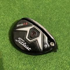 Titleist 915H 3U/4U 2本セット 追加ウエイト付 915H - タイトリスト 日本公式サイト