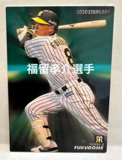福留光穂　生写真　まとめ売り 2025年最新】福留 生写真の人気アイテム - メルカリ