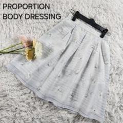 【PROPORTION BODY DRESSING】花柄膝丈フレアスカート水色S