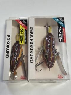 ダイワ セット ポコクロ デカポコクロ トップウォーター ブラウンスポットのサムネイル
