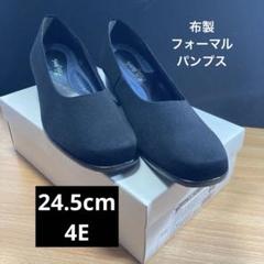 Gamba（ギャンバ）ギャンバ93 トゥシューズ バレエ｜Gamba