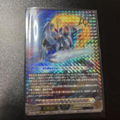 1472 ヴァンガード　マジェスティロードブラスター　ケテルサンクチュアリのサムネイル
