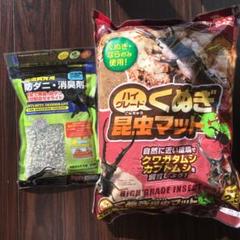 くぬぎマット 5 Lの中古 未使用品を探そう メルカリ