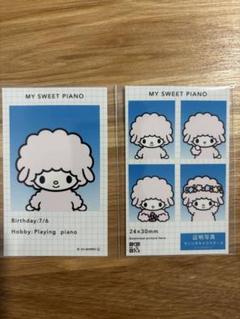 サンリオ ピアノちゃん 証明写真風スマロイド